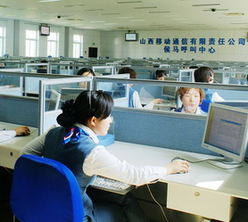 中国移动山西分公司侯马呼叫中心