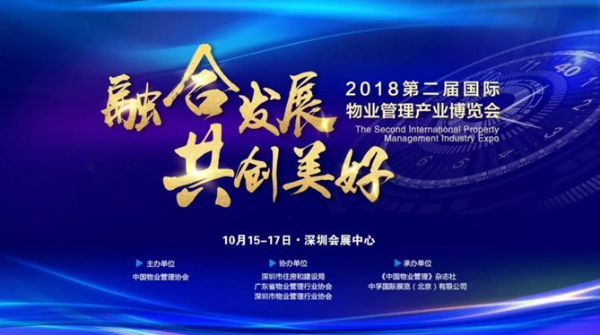 博览会参会指南，一篇就GO了！