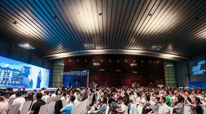 新时代 新使命 新作为——第四届中国物业管理创新发展论坛分论坛（二）