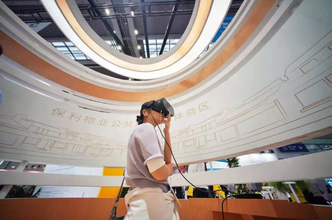 致敬改革开放四十周年——第二届国际物业管理产业博览会在深圳盛大启幕 