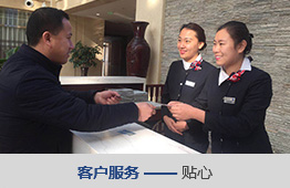 服务_03.jpg
